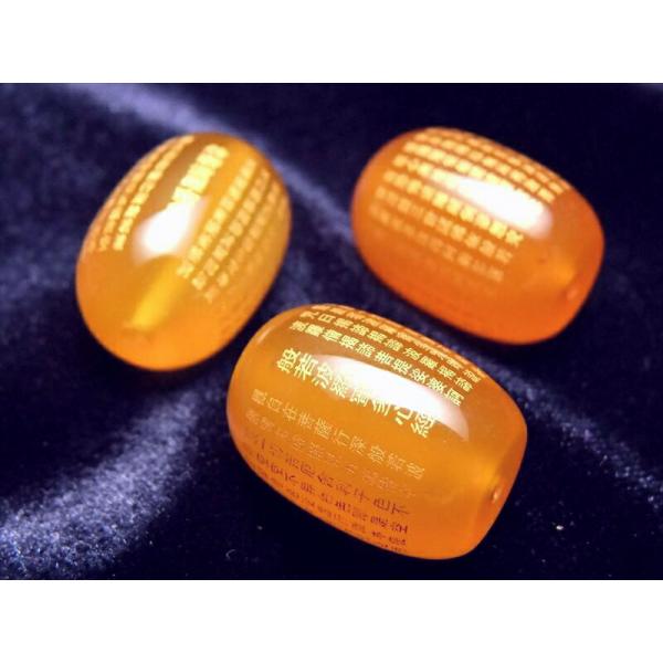 般若心経彫り イエローアゲート お経彫り天珠型ビーズ石 長さ約16mm-18mm 1個売り 天然石 ...