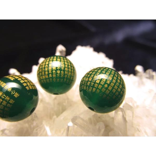 極上微細金塗り彫刻 グリーンアゲート お経彫り ビーズ石 サイズ：約12mm 般若心経彫りビーズ 天...