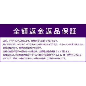 テラヘルツ鉱石 指輪 6〜24号 各サイズ つ...の詳細画像4