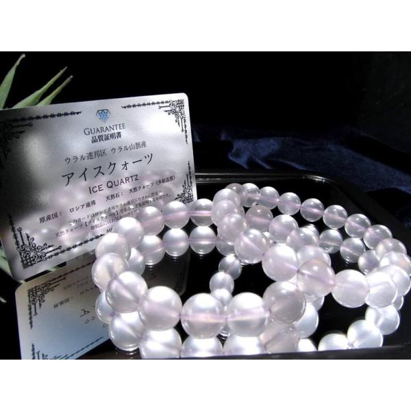 極寒の地から生まれた 幻のクォーツ 氷の輝きアイスクォーツ ブレスレット 10mm-10.5mm×1...