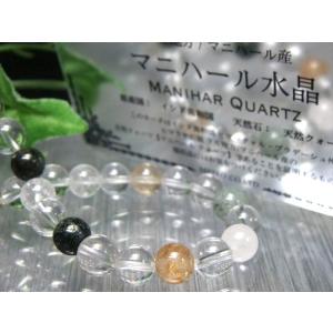 限定解禁 ゴールドルチル共生 MIXマニハール産水晶 ブレスレット 7mm-7.5mm×28珠 心身の調整・癒しの御守り 1点物 ギャランティーカード付属