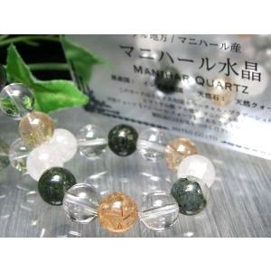 限定解禁 ゴールドルチル共生 MIXマニハール産水晶 ブレスレット 9.5mm-9mm×21珠 心身の調整・癒しの御守り 1点物 ギャランティーカード付属
