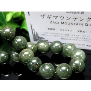 数量限定入荷 大珠 ザギマウンテンクォーツ ブレスレット 11.5mm-12mm×17珠 ギャランティーカード付き エジリン、ルチル、アンフィボールなどを内包