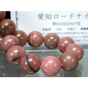 パワーストーン 天然石 ComRose - カ行天然石｜Yahoo!ショッピング