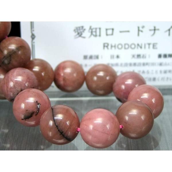 愛知ロードナイト 4A 国産 ロードナイト シリカ ブレスレット 12.5mm-13mm×17珠 最...