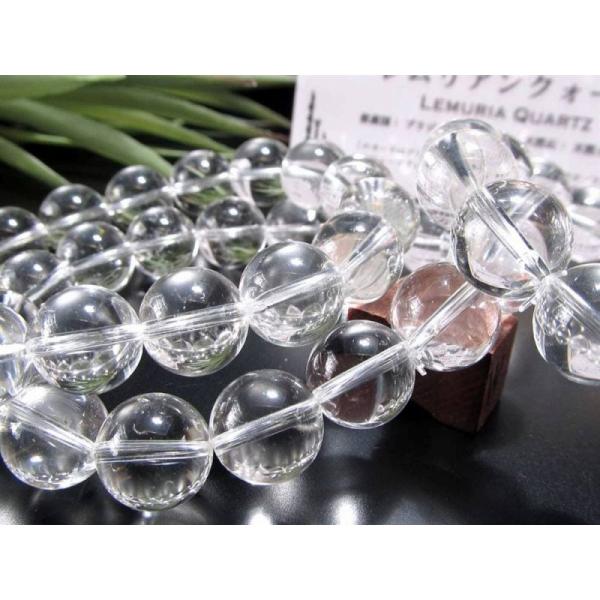 大特価 レムリアンシードクリスタル ブレスレット 8mm-8.5mm×23珠前後 ギャランティーカー...