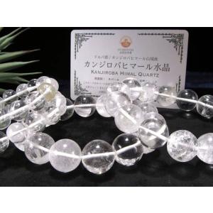 流通量極少 カンジロバヒマール水晶 ブレスレット 9mm-9.5mm×21珠前後 幻の秘境カンジロバヒマール産 透明×ホワイトのMIXタイプ ギャランティーカード付属