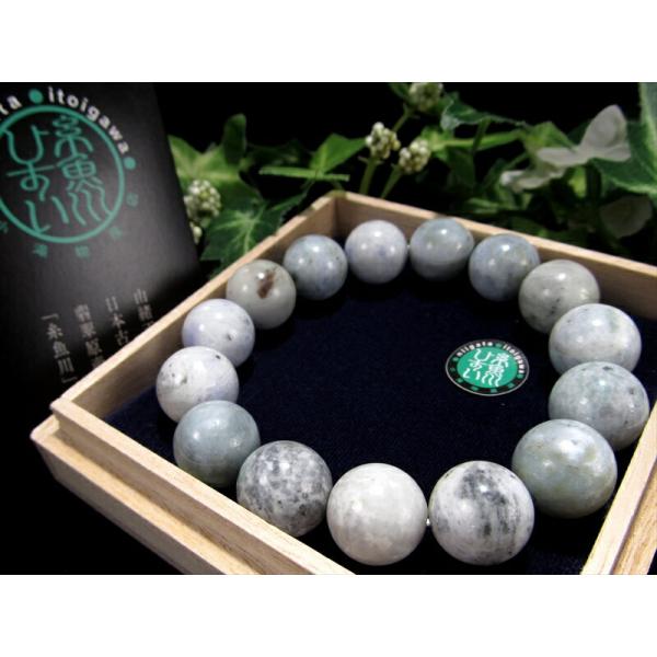 店頭展示中 希少なブルーラベンダーカラー 極上品質 大珠 糸魚川 青翡翠 硬玉 ブレスレット 約14...