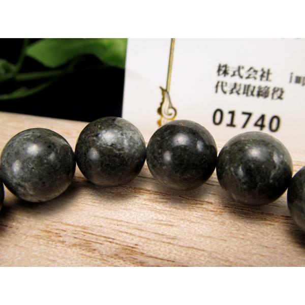 究極の開運ブレス 神秘の鉱石 天照石 てんしょうせき ブレスレット 10.5mm×19珠 1点物 証...