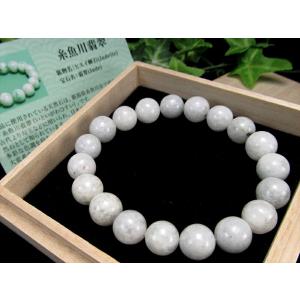 糸魚川翡翠 ブレスレット 13.3mm 新潟県産 一点物 Itoigawa Jade 日本