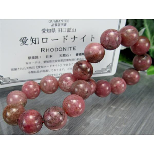 愛知ロードナイト 4A 国産 ロードナイト シリカ ブレスレット 10.5mm-11mm×19珠 最...
