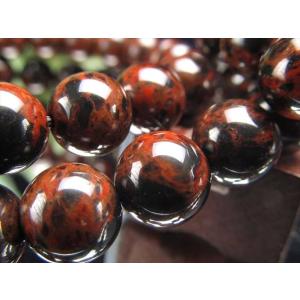 新種希少石 チャトカルストーン レッド ブレスレット 10mm-10.5mm×19珠