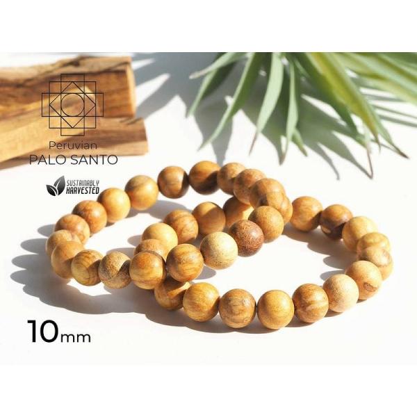 ペルー産 パロサントウッド ブレスレット 約10mm-11mm×20珠前後 香木 癒しの香り 聖なる...