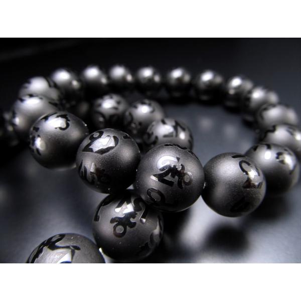 フロスト加工 ブラックオニキス梵字入り丸珠ブレスレット 約8mm×22珠前後 厄除け・良運を呼び健康...