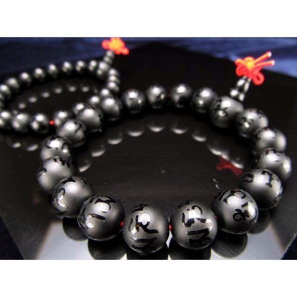 主玉14mm フロスト ブラックオニキス梵字彫り念珠ブレスレット 主玉14mm×14珠前後 親玉14...