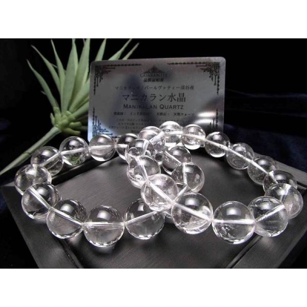 大珠 クリアタイプ マニカランクォーツ ブレスレット 14mm-14.5mm×16珠前後 パワースポ...