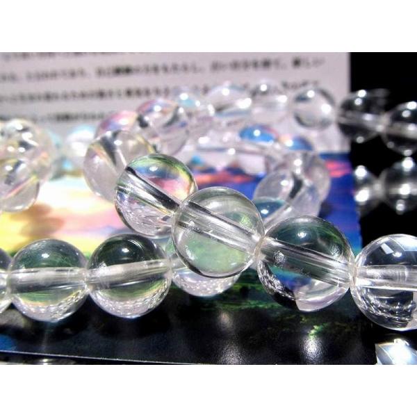 激レアの逸品 ハイクオリティ品質 アーカンソー州産 水晶 ブレスレット 10mm-10.5mm×20...
