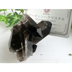 待望の再入荷 アーカンソー 州 産 モリオン 結晶 クラスター 最大幅約70mm 重さ100g 最強の魔除け・邪気払いの石 1点物 艶々極上 黒水晶 アーカンソー 州 産