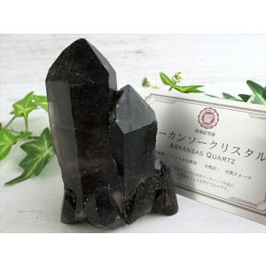 待望の再入荷 アーカンソー 州 産 モリオン 結晶 クラスター 最大幅約54mm 重さ167g 最強の魔除け・邪気払いの石 1点物 艶々極上 黒水晶 アーカンソー 州 産