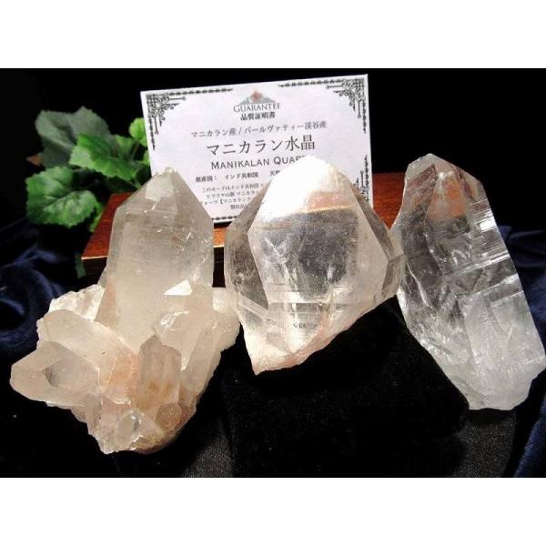 マニカラン産 水晶 ポイント 重さ約50g-100g 1個売り 『地球最後の秘境』ヒマラヤより直送 ...