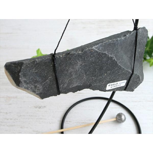 古代からの調べ 国産原石 サヌカイト 原石 石琴 石サイズ約141mm 讃岐石 1点物 香川県坂出市...