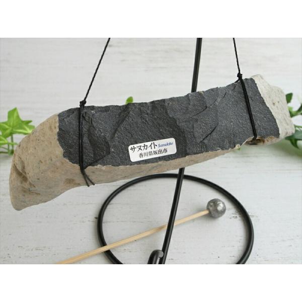 古代からの調べ 国産原石 サヌカイト 原石 石琴 石サイズ約183mm 讃岐石 1点物 香川県坂出市...