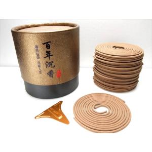 激安宣言 高級 チベット族秘伝 如意宝 除障香 赤箱 たっぷり1箱約100g