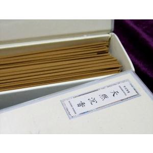 激安宣言 高級 チベット族秘伝 如意宝 除障香 赤箱 たっぷり1箱約100g