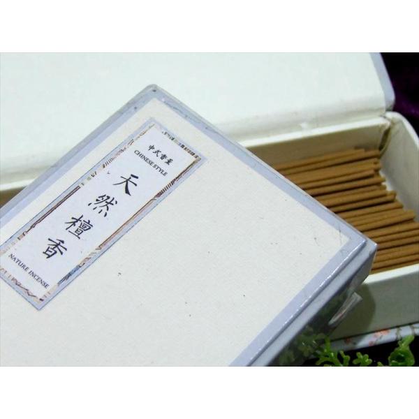 天然檀香 1箱約200本入り 1本約20cm スティック香 中国産 inmy パワーストーン 天然石