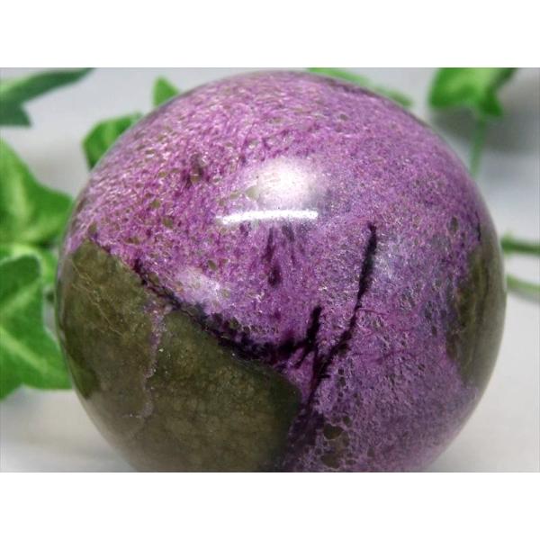 希少石 サーペンチナイト 蛇紋岩 /スチヒタイト スティヒト石 丸玉 台座付き 直径50.6mm 重...