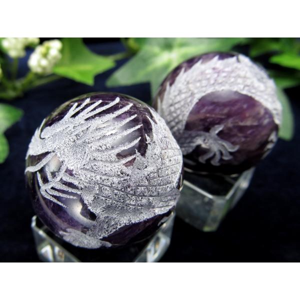 運気上昇・開運の象徴 五本爪龍彫り アメジスト 丸玉 縁起物 開運大吉のモチーフ 強力な浄化作用 直...