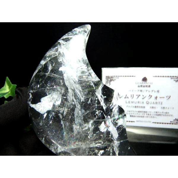 店頭展示中 透明 虹入り レムリアン水晶クレセントムーンオブジェ ギャランティーカード付き 幅約11...