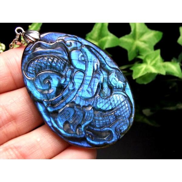これ以上は無いロイヤルブルー S級 ラブラドライト 立体龍神彫り ペンダントトップ 幅39mm 重さ...