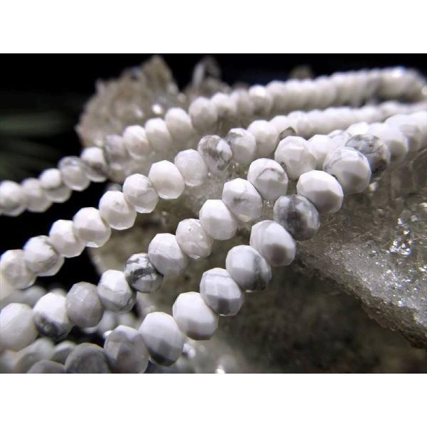 ハウライト ボタンカット 約4.5mm珠 一連 約38-40cm 穴径約0.6mm 小サイズ アメリ...