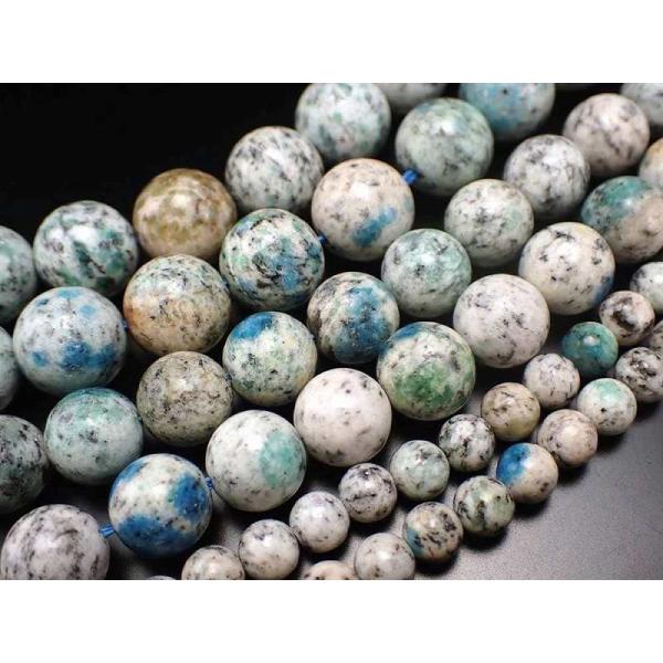 激安宣言 約10mm珠 一連 ヒマラヤK2ジャスパー アズライトイングラナイト 約37-39cm 厳...