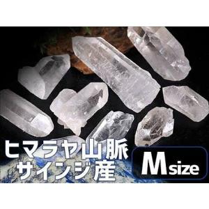 値下げ サインジ産 ヒマラヤ水晶ポイント 約100gセット 一袋約2-3本入り 澄んだ透明感と圧倒的...
