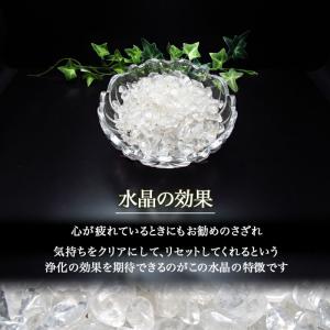 選べる3種の天然石 水晶 / アメジスト / ...の詳細画像3