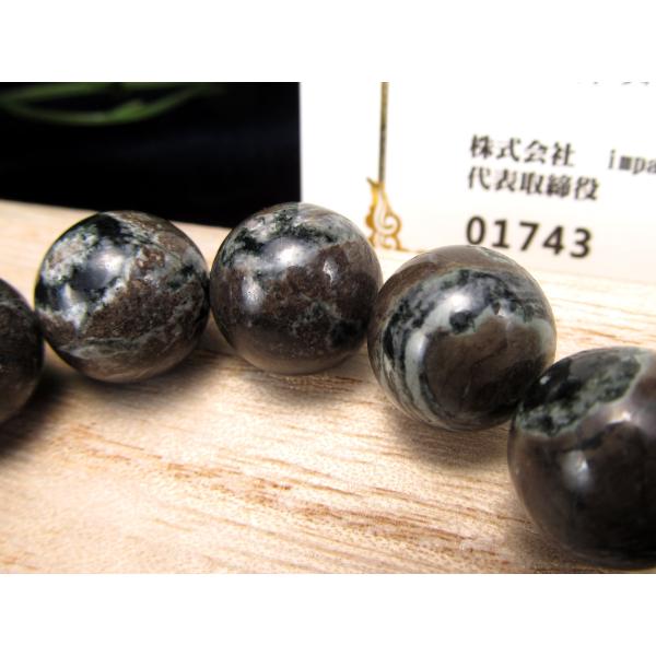 店頭展示中 究極の開運ブレス 神秘の鉱石 天照石 てんしょうせき ブレスレット 14mm-14.5m...