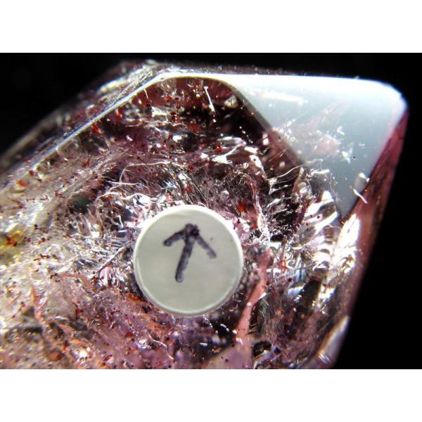 希少 二ヶ所に水入り  水入りアメジストエレスチャル ランダムカットタンブル 幅約36mm 重さ17...