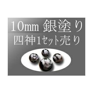 セット売り 銀彫り オニキス四神彫り 10mm 全4種 各四神獣一珠ずつで4珠 手彫り秀逸