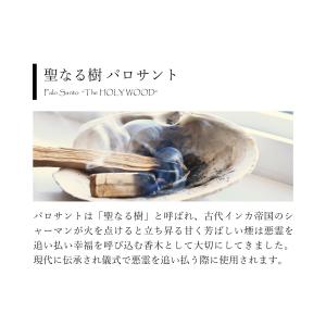 10粒売り エクアドル産 パロサントビーズ 約...の詳細画像1