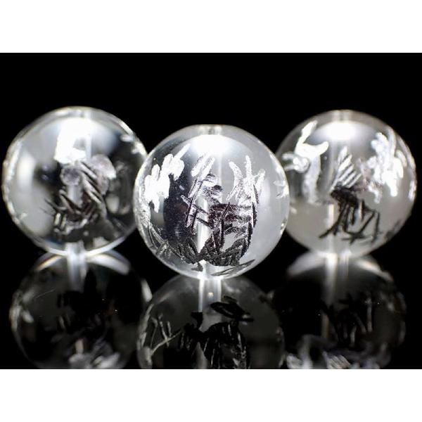 1粒売り 銀塗り 水晶 四神彫り ビーズ 14mm前後 1珠で四神が揃う逸品 手彫りの傑作 高品質天...