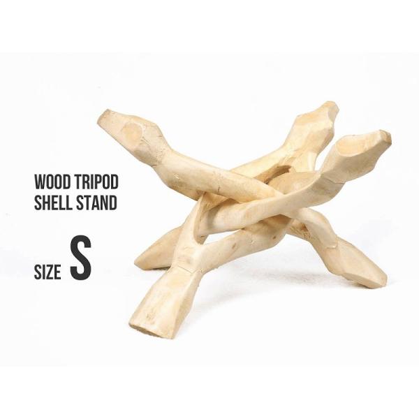 Sサイズ ウッドシェルスタンド トライポッド 長さ約10cm 木製折り畳み式三脚 木の質感を最大限に...