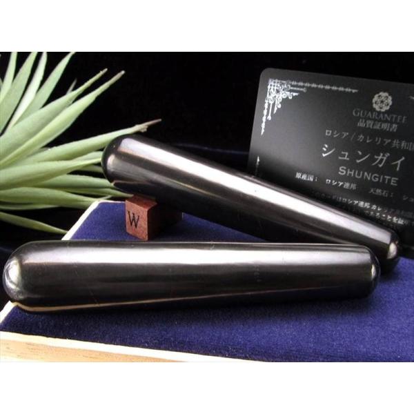 ギャランティカード付属 シュンガイト シュンガ石 マッサージワンド 長さ約95mm 太さ約19mm ...