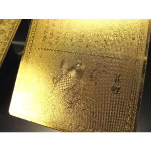 開運・金運 風水・開運符 四神相応 縦76mm...の詳細画像2