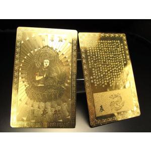 十二支御守本尊・干支一枚売り 開運・金運風水・...の詳細画像4