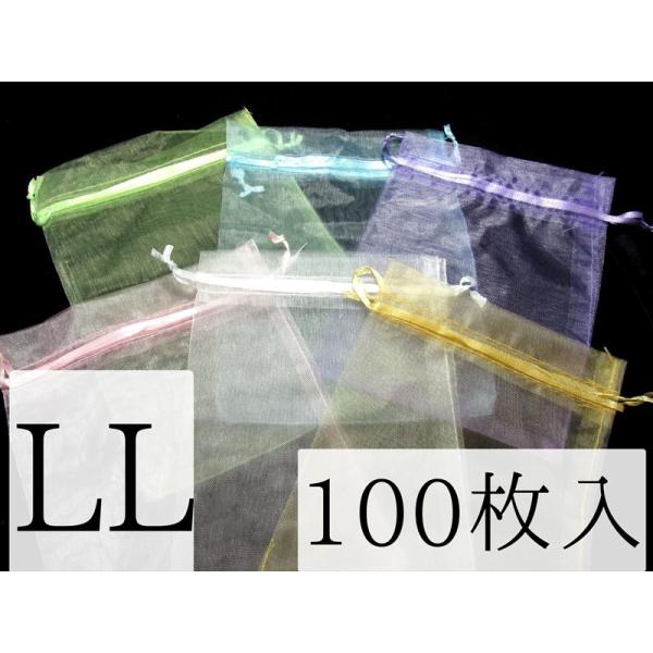 LLサイズ100枚入 ブレスレット用オーガンジー袋 業務用 全6色 inmy パワーストーン 天然石