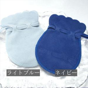 8色入りアソートセット ベロア お守り袋 Sサ...の詳細画像4