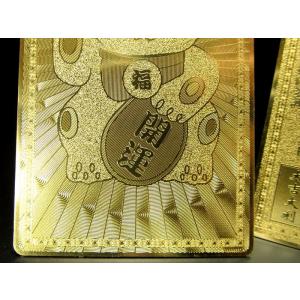 招き猫 風水・開運符 金運招福 縦約76mm ...の詳細画像1