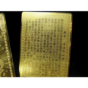 招き猫 風水・開運符 金運招福 縦約76mm ...の詳細画像2